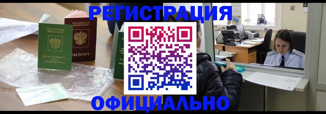 найти адрес прописки в Порхове